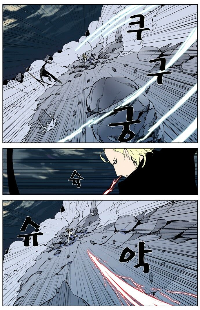 Ma Cà Rồng Quý Tộc: Chapter 318