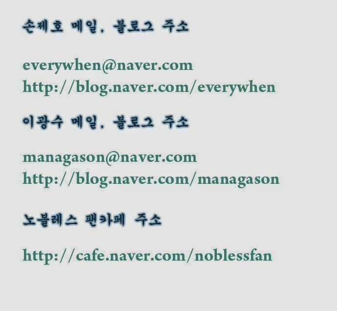 Ma Cà Rồng Quý Tộc: Chapter 319