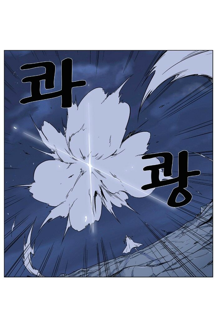 Ma Cà Rồng Quý Tộc: Chapter 320