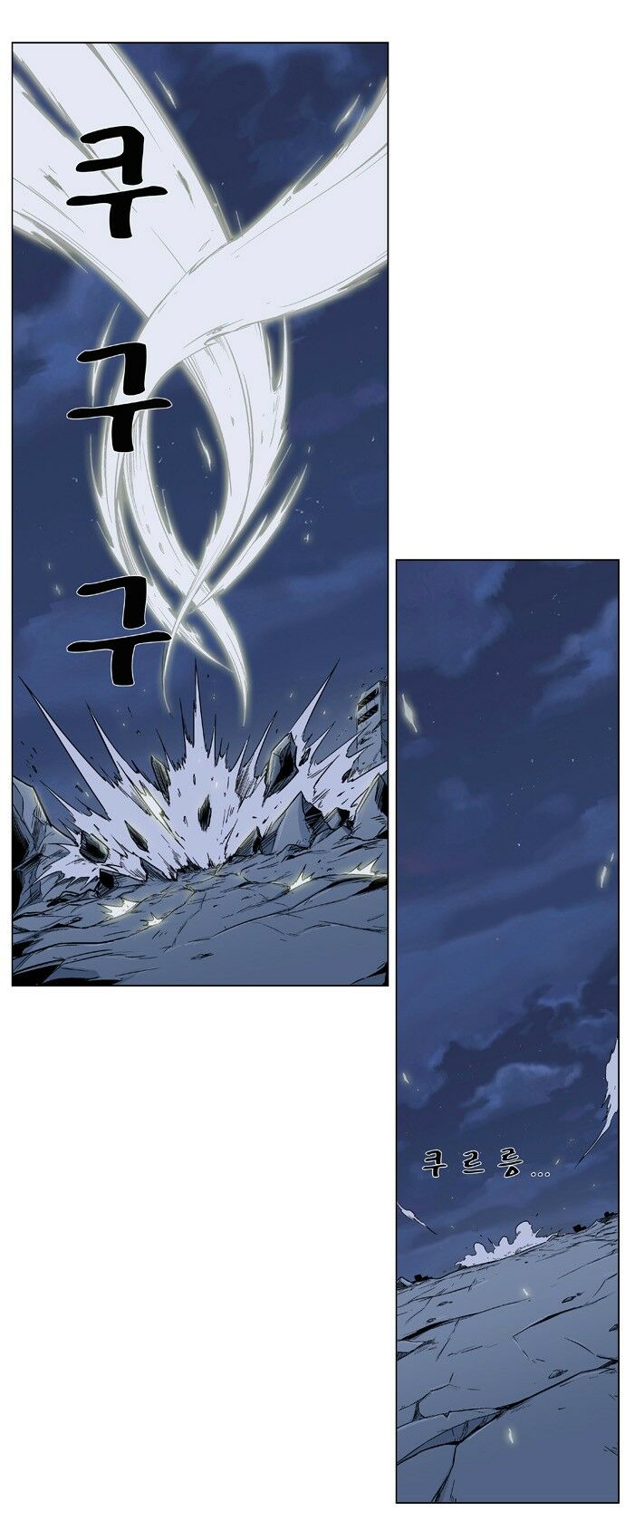 Ma Cà Rồng Quý Tộc: Chapter 320