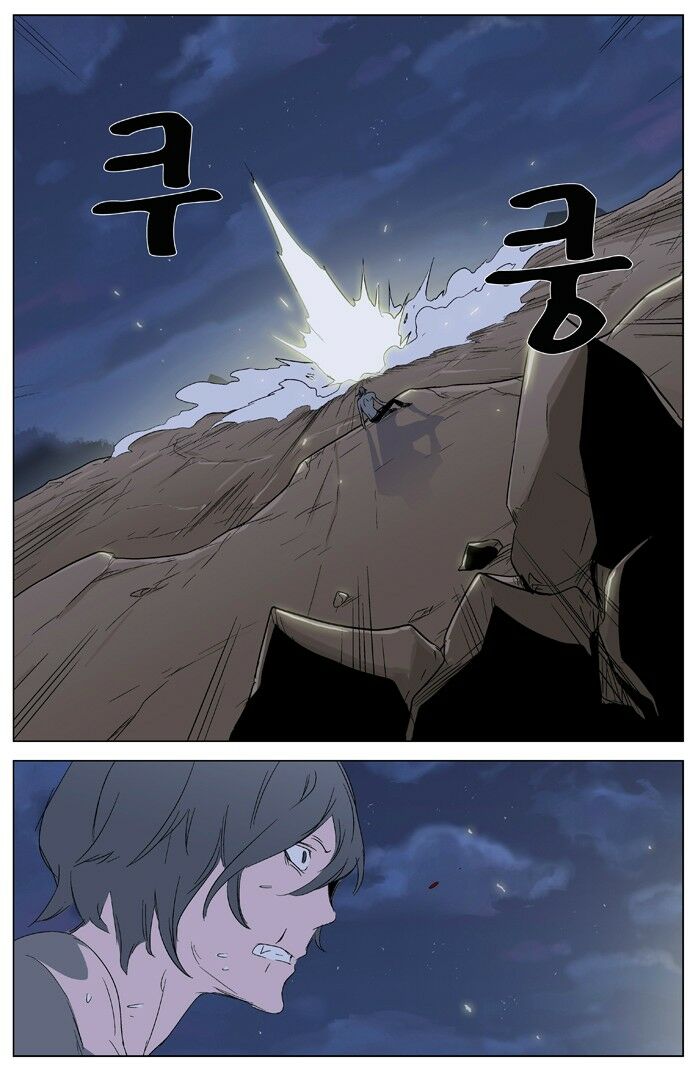 Ma Cà Rồng Quý Tộc: Chapter 322