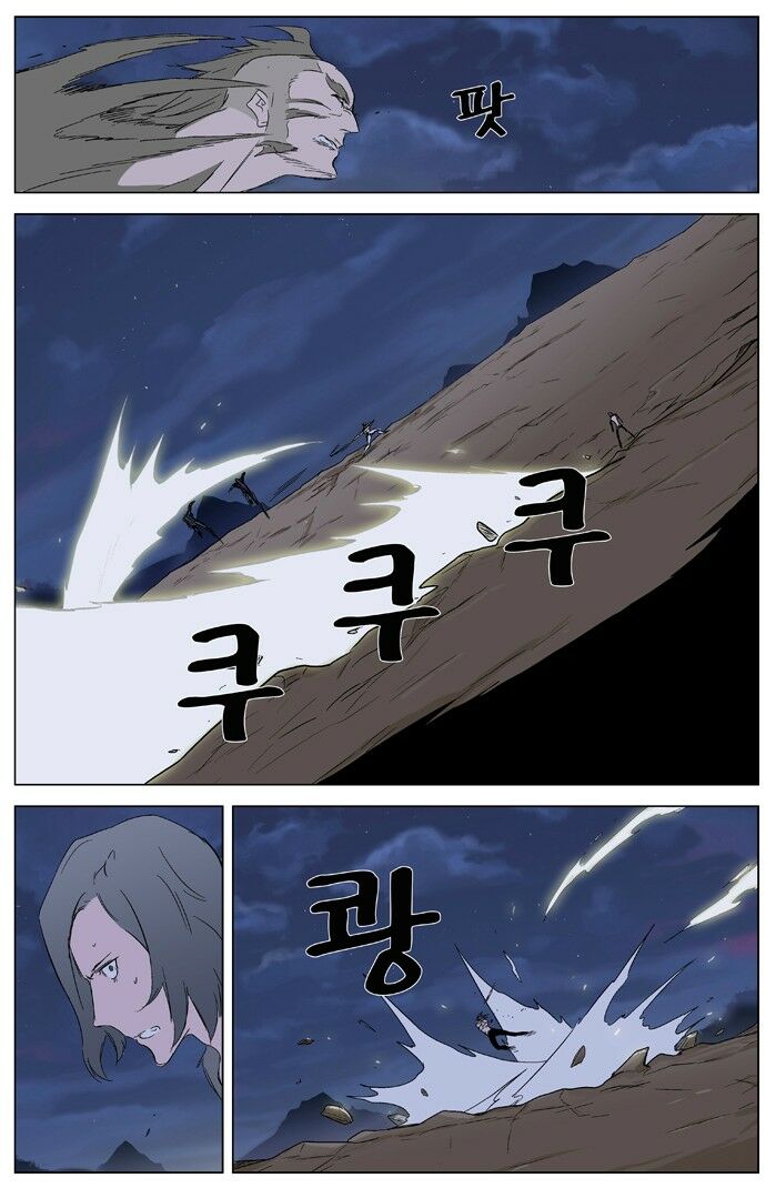 Ma Cà Rồng Quý Tộc: Chapter 322