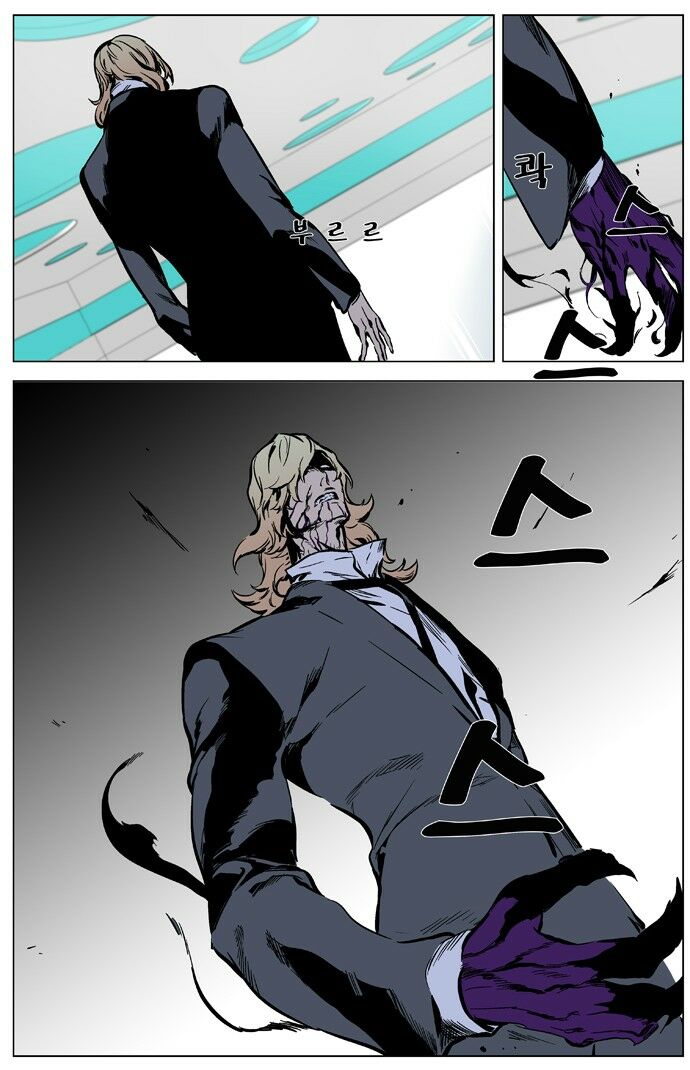Ma Cà Rồng Quý Tộc: Chapter 325