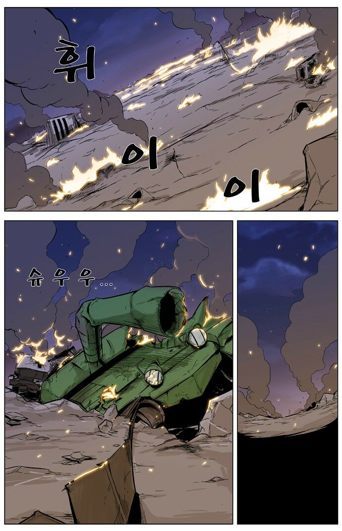 Ma Cà Rồng Quý Tộc: Chapter 327