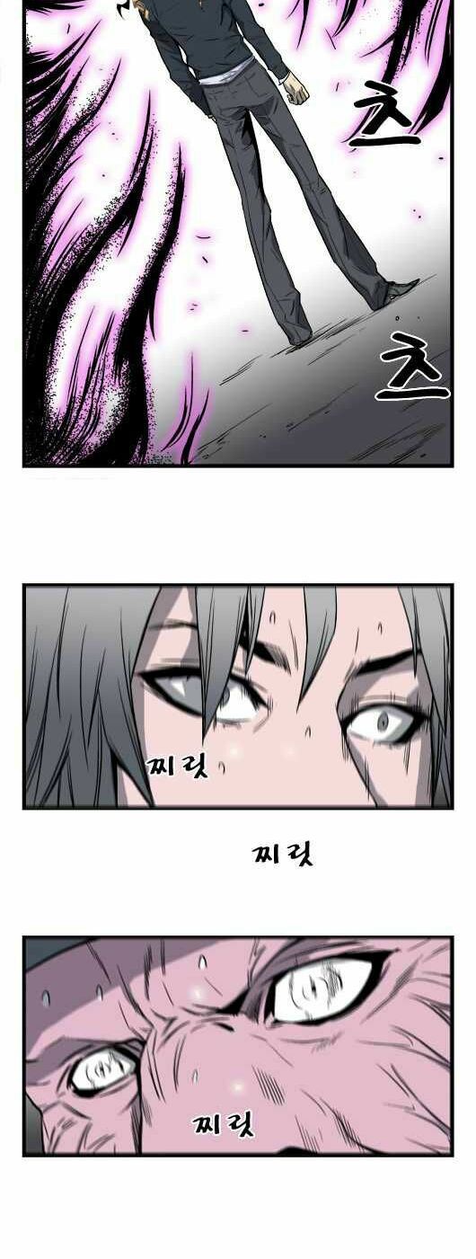 Ma Cà Rồng Quý Tộc: Chapter 33