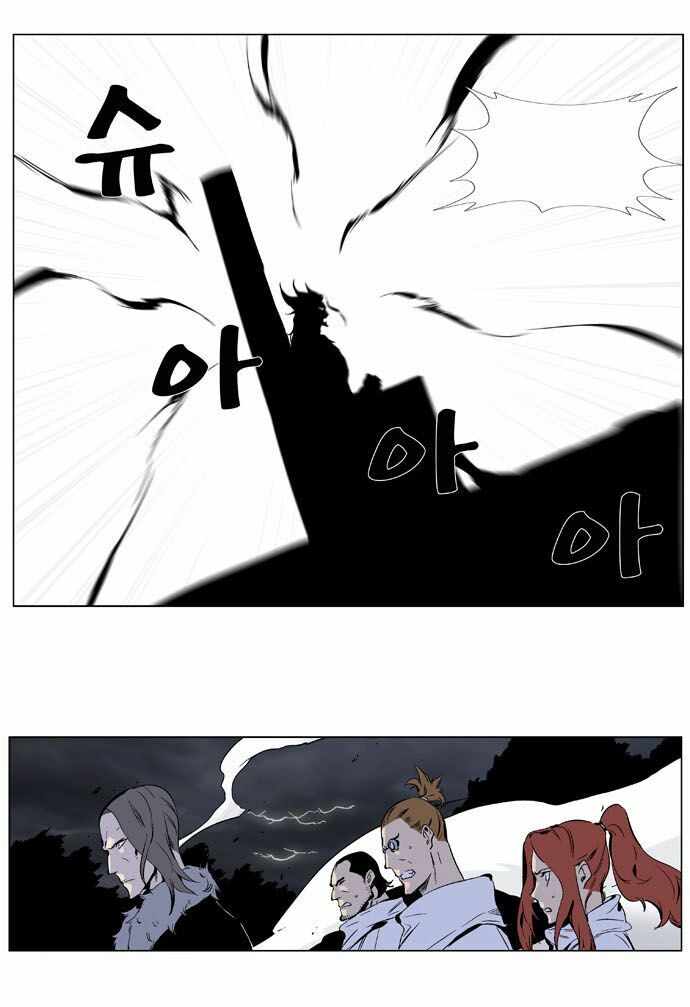 Ma Cà Rồng Quý Tộc: Chapter 331