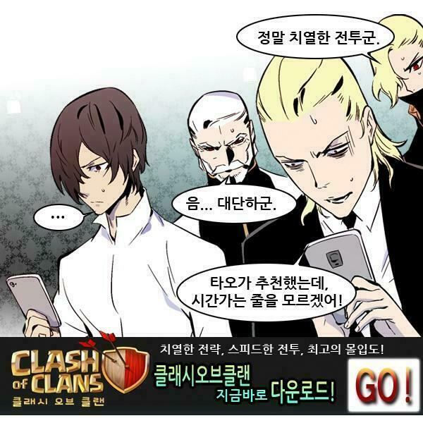 Ma Cà Rồng Quý Tộc: Chapter 332