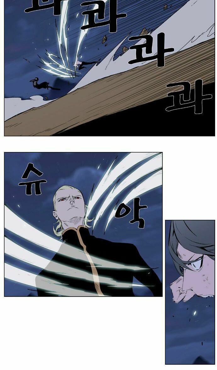 Ma Cà Rồng Quý Tộc: Chapter 339