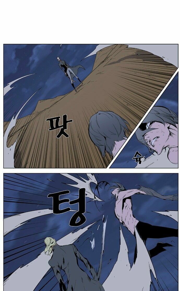 Ma Cà Rồng Quý Tộc: Chapter 339