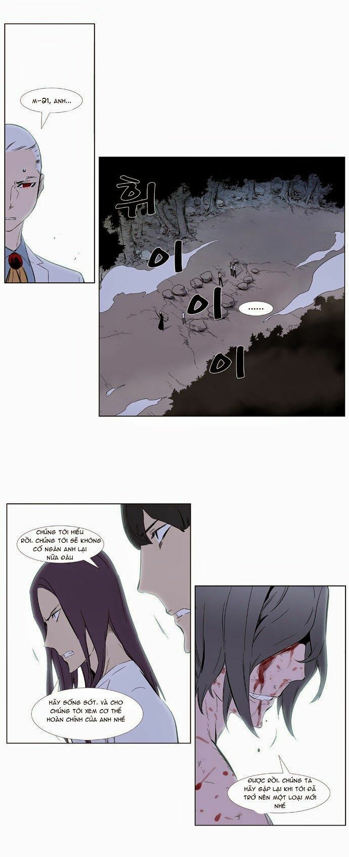 Ma Cà Rồng Quý Tộc: Chapter 341