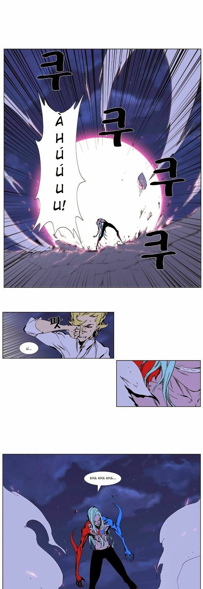 Ma Cà Rồng Quý Tộc: Chapter 348