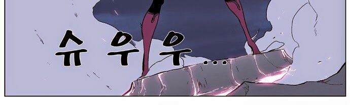 Ma Cà Rồng Quý Tộc: Chapter 348