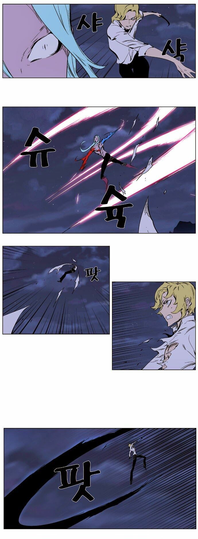 Ma Cà Rồng Quý Tộc: Chapter 348