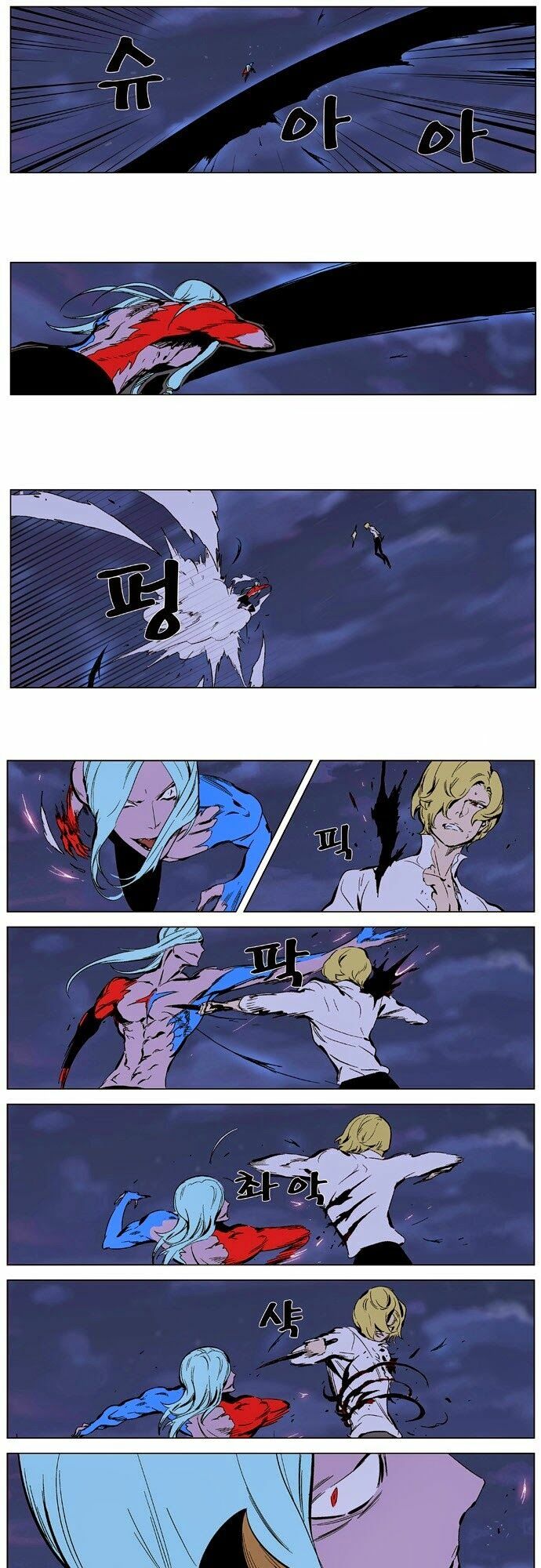 Ma Cà Rồng Quý Tộc: Chapter 348
