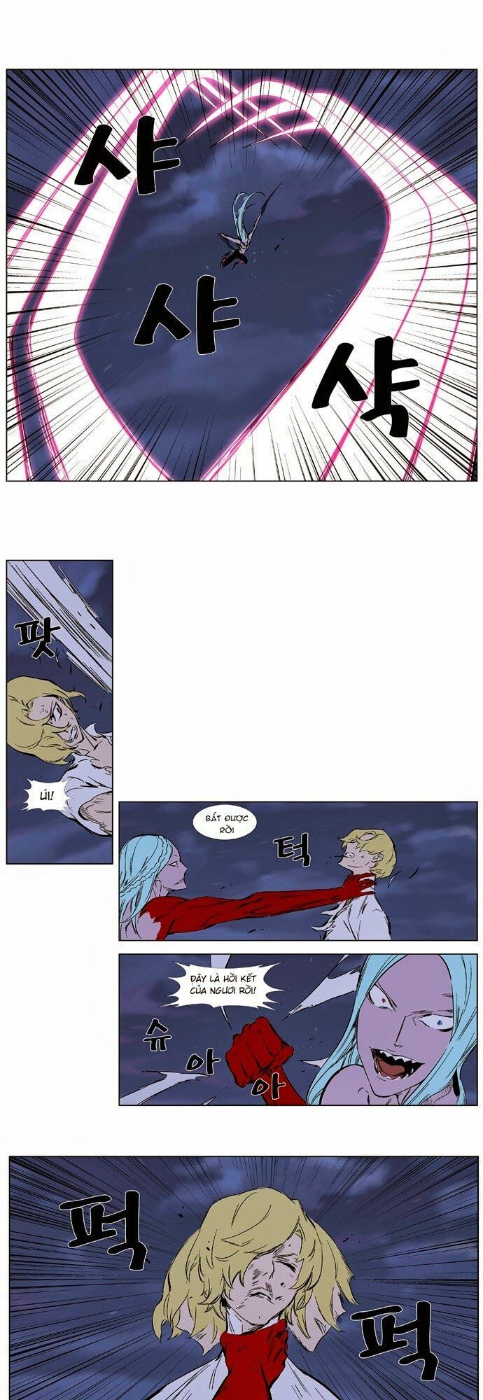 Ma Cà Rồng Quý Tộc: Chapter 349