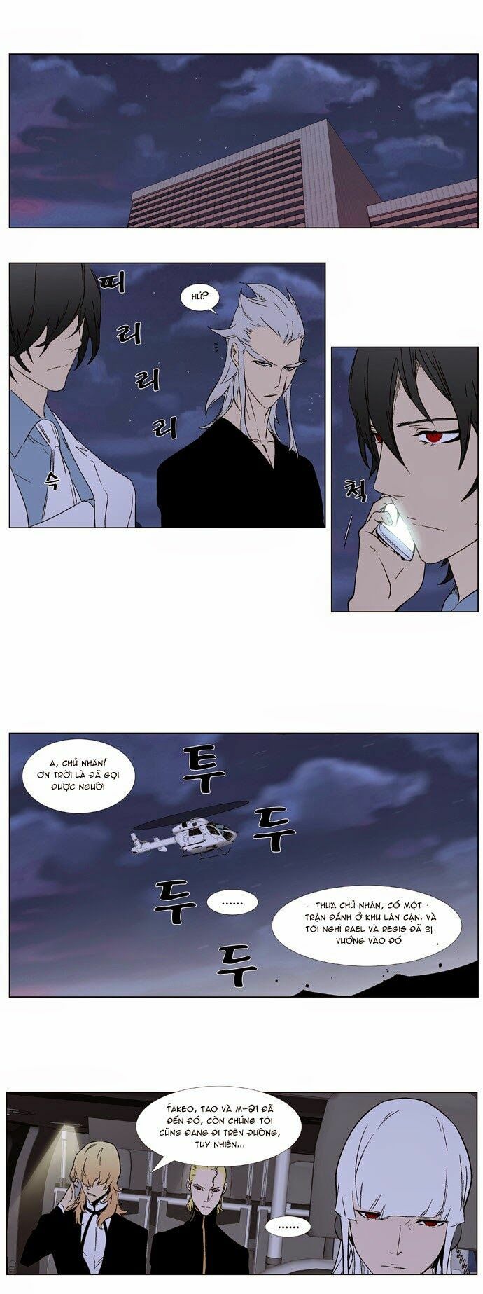 Ma Cà Rồng Quý Tộc: Chapter 349