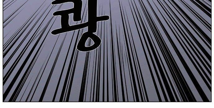 Ma Cà Rồng Quý Tộc: Chapter 351