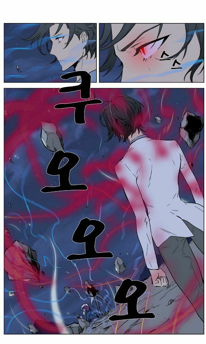 Ma Cà Rồng Quý Tộc: Chapter 356