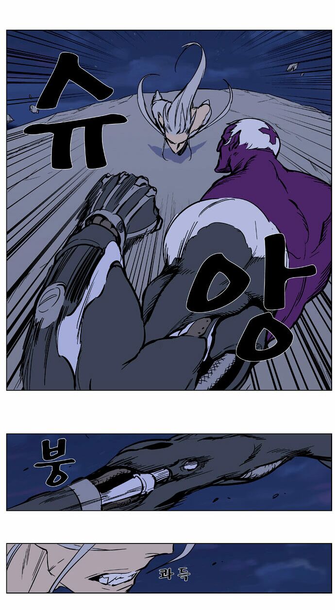 Ma Cà Rồng Quý Tộc: Chapter 357