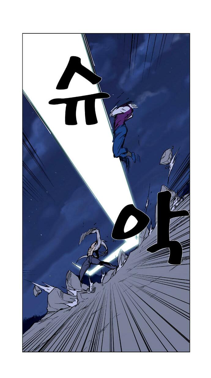 Ma Cà Rồng Quý Tộc: Chapter 357