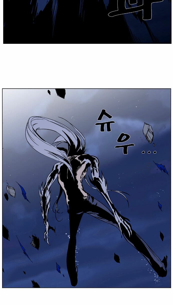 Ma Cà Rồng Quý Tộc: Chapter 357