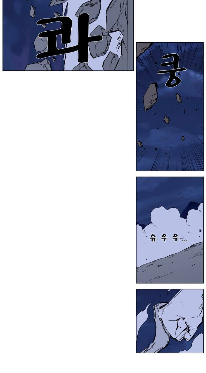 Ma Cà Rồng Quý Tộc: Chapter 357