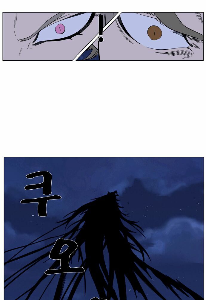 Ma Cà Rồng Quý Tộc: Chapter 358