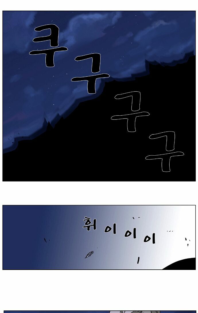 Ma Cà Rồng Quý Tộc: Chapter 358