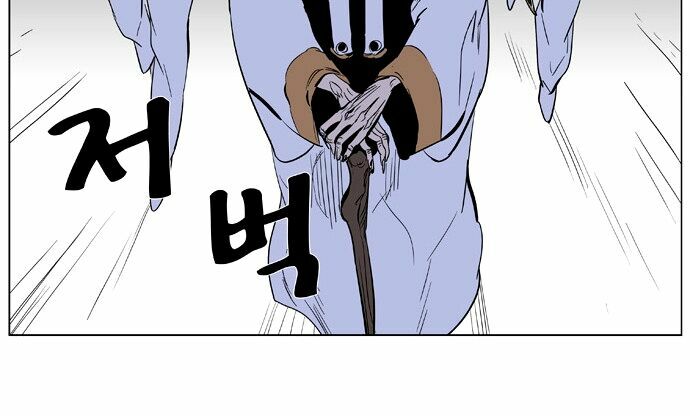 Ma Cà Rồng Quý Tộc: Chapter 361
