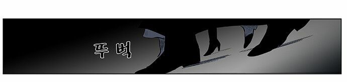 Ma Cà Rồng Quý Tộc: Chapter 363