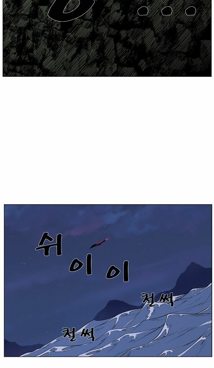 Ma Cà Rồng Quý Tộc: Chapter 376
