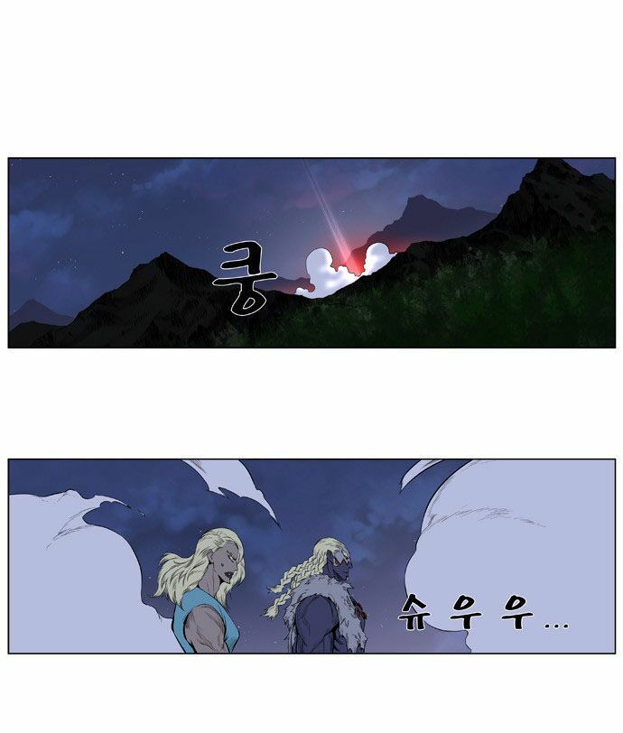 Ma Cà Rồng Quý Tộc: Chapter 378