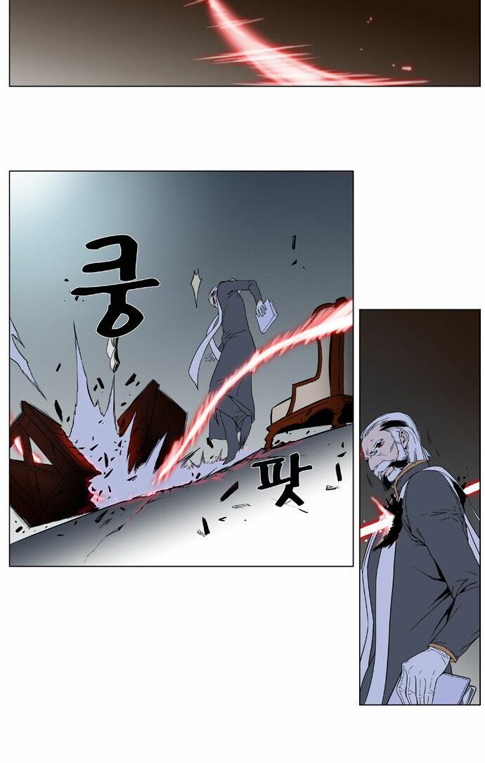 Ma Cà Rồng Quý Tộc: Chapter 379