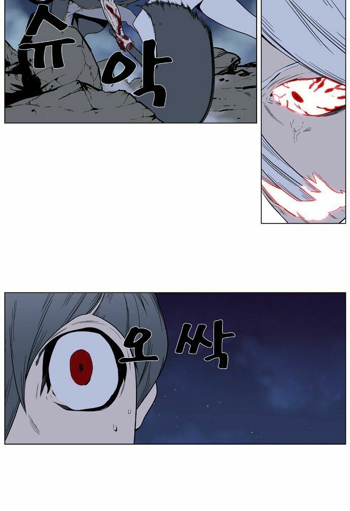 Ma Cà Rồng Quý Tộc: Chapter 380