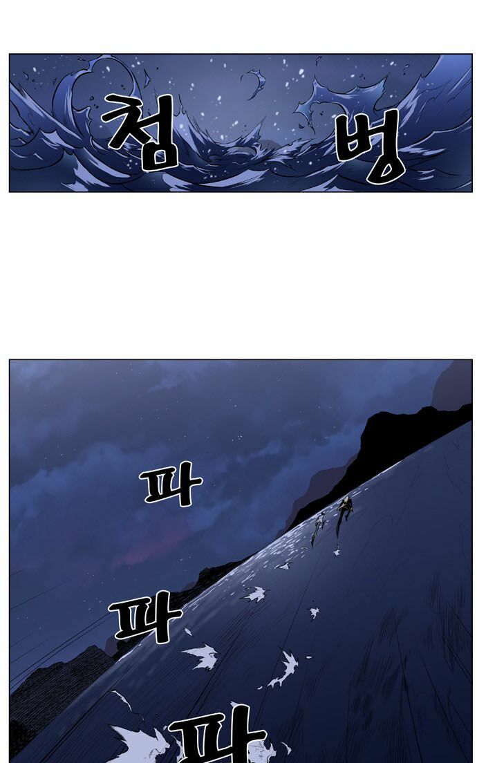 Ma Cà Rồng Quý Tộc: Chapter 382