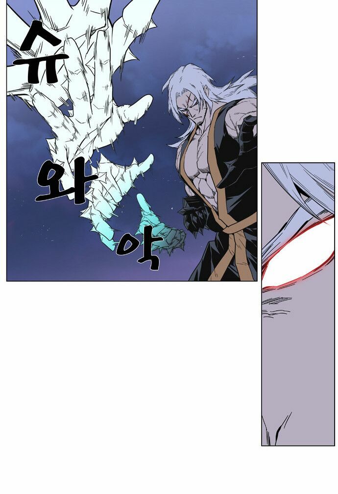 Ma Cà Rồng Quý Tộc: Chapter 382