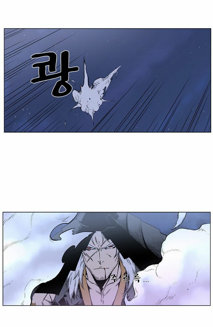 Ma Cà Rồng Quý Tộc: Chapter 382
