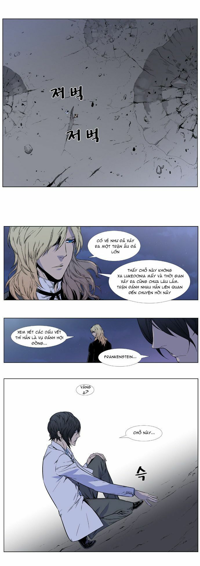 Ma Cà Rồng Quý Tộc: Chapter 382