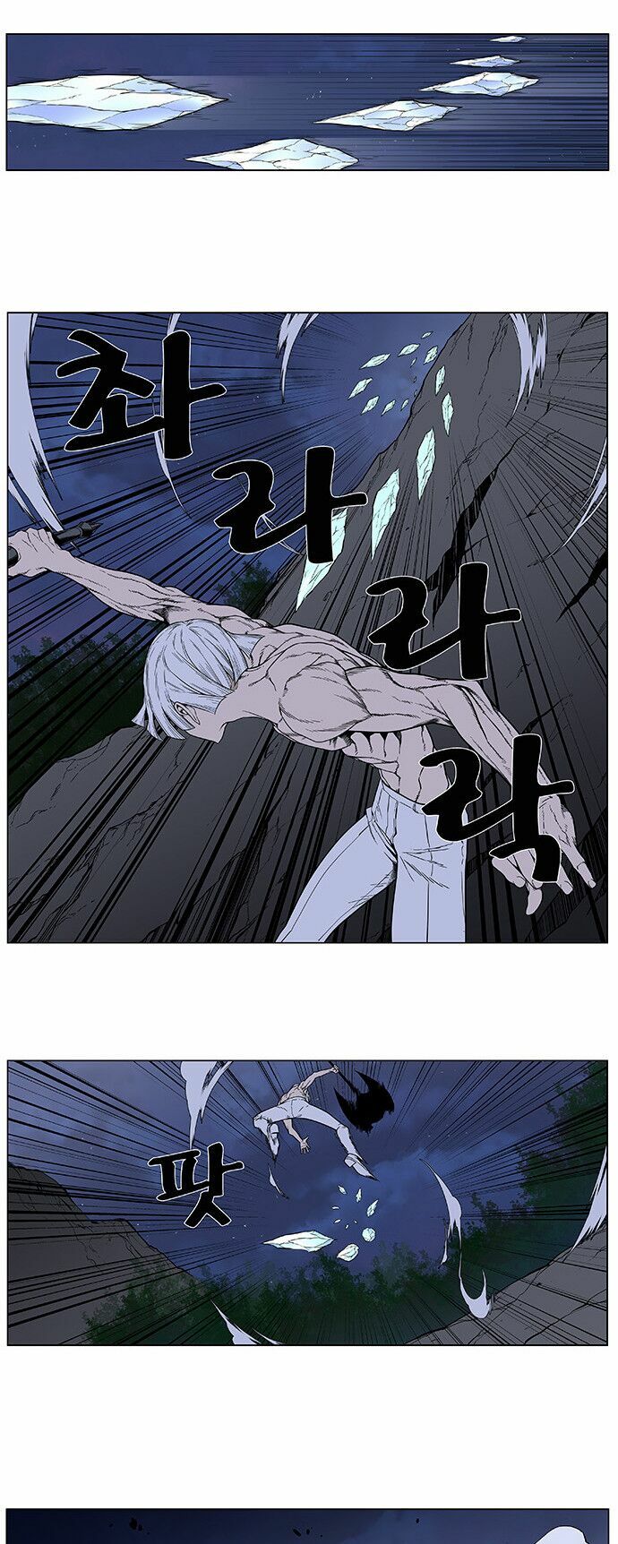 Ma Cà Rồng Quý Tộc: Chapter 384