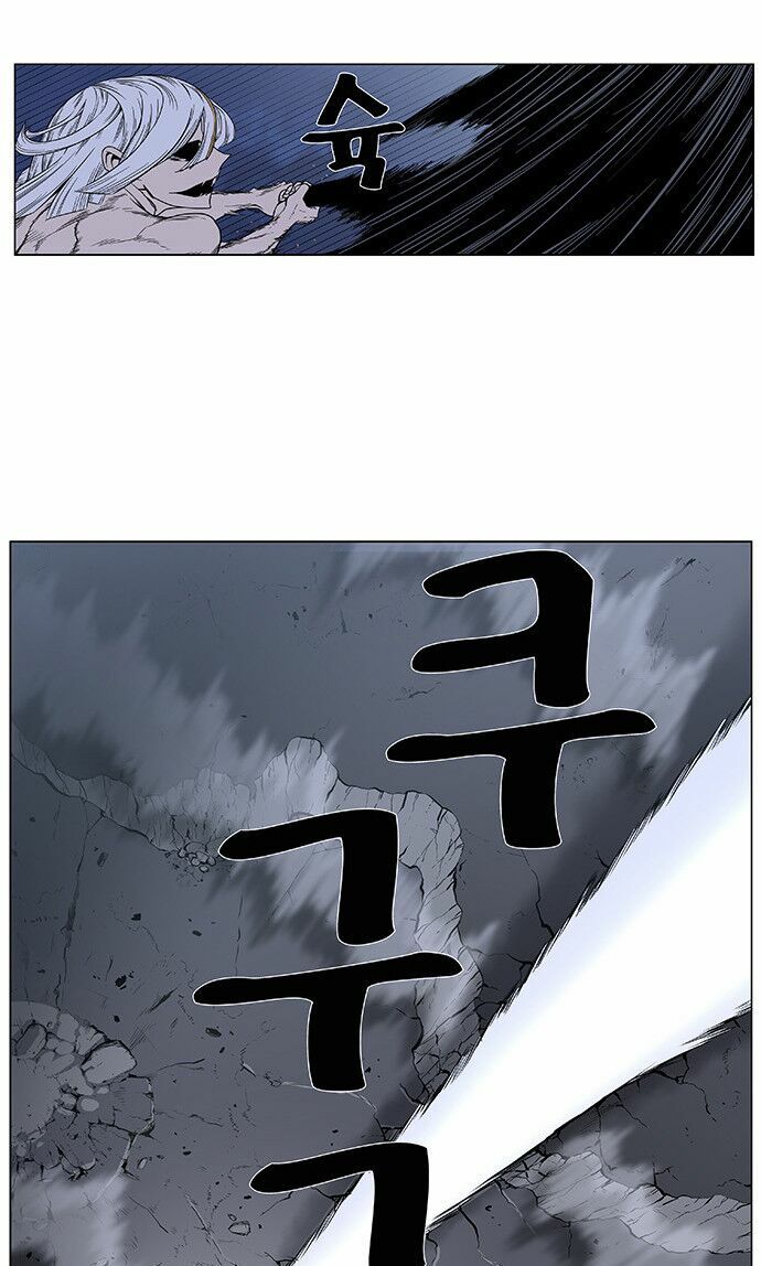 Ma Cà Rồng Quý Tộc: Chapter 384