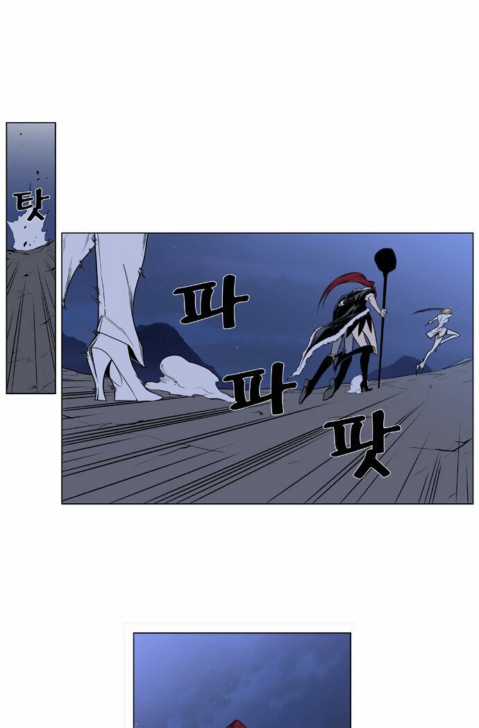 Ma Cà Rồng Quý Tộc: Chapter 385