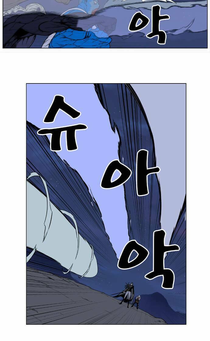 Ma Cà Rồng Quý Tộc: Chapter 387