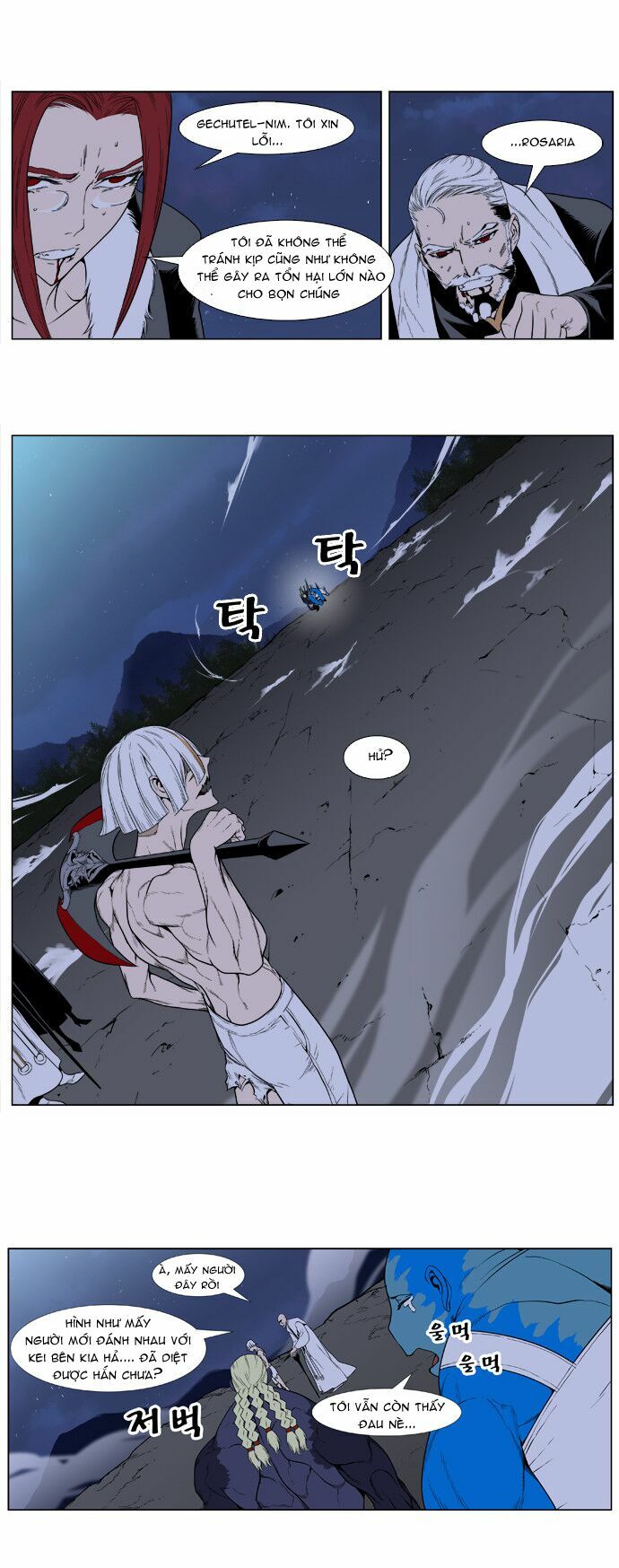 Ma Cà Rồng Quý Tộc: Chapter 388