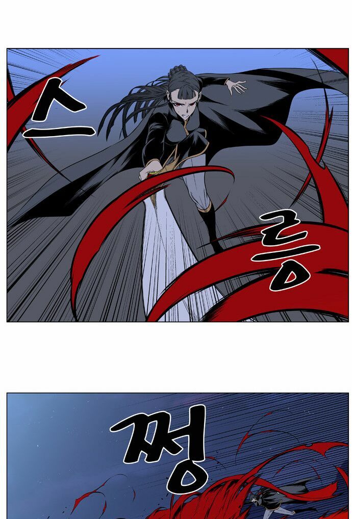 Ma Cà Rồng Quý Tộc: Chapter 390