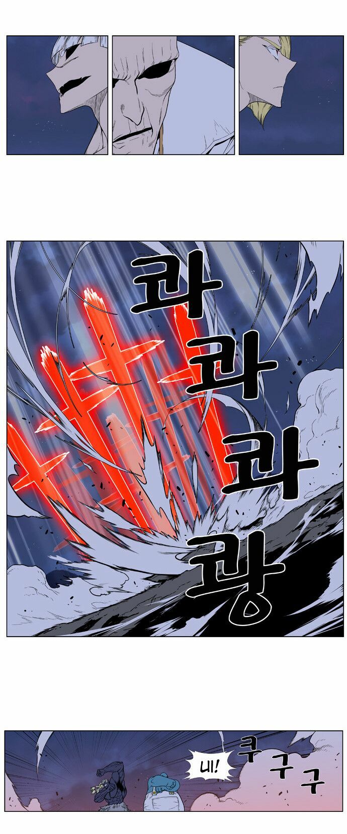 Ma Cà Rồng Quý Tộc: Chapter 390