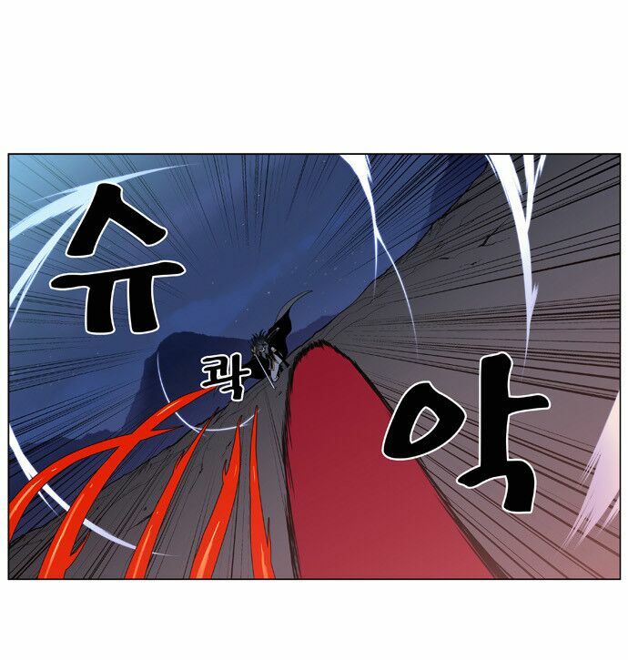Ma Cà Rồng Quý Tộc: Chapter 390