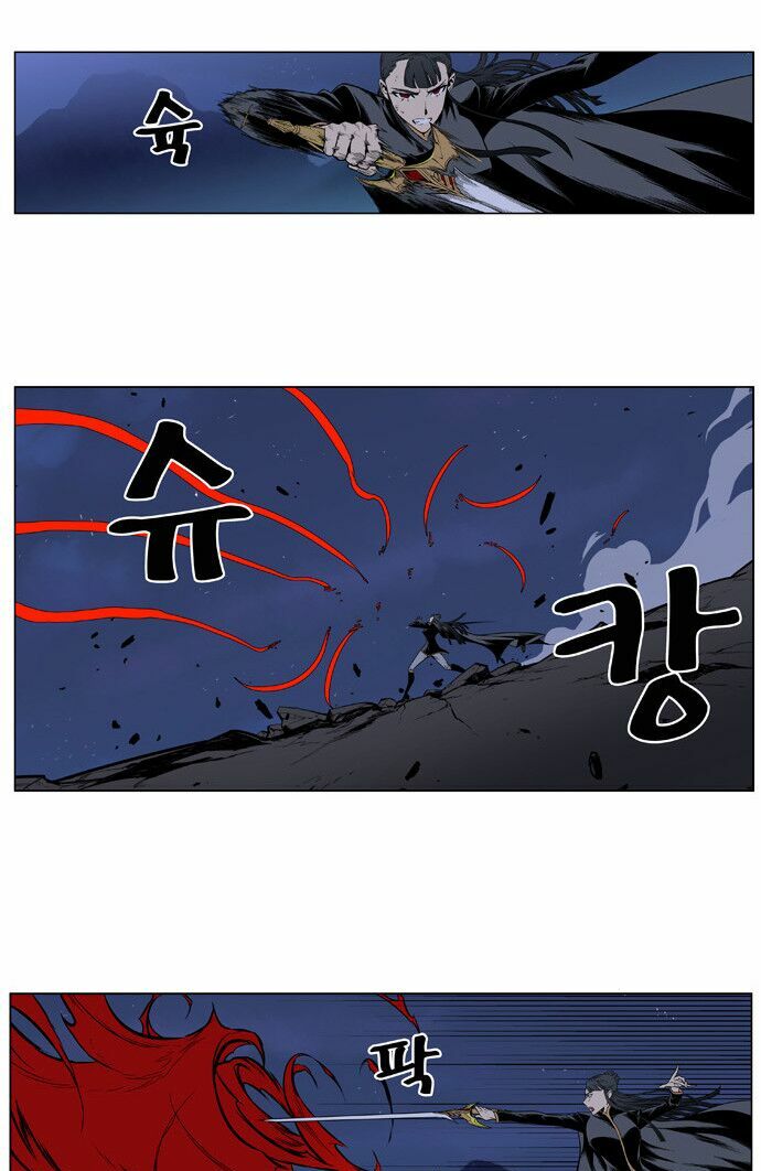 Ma Cà Rồng Quý Tộc: Chapter 390