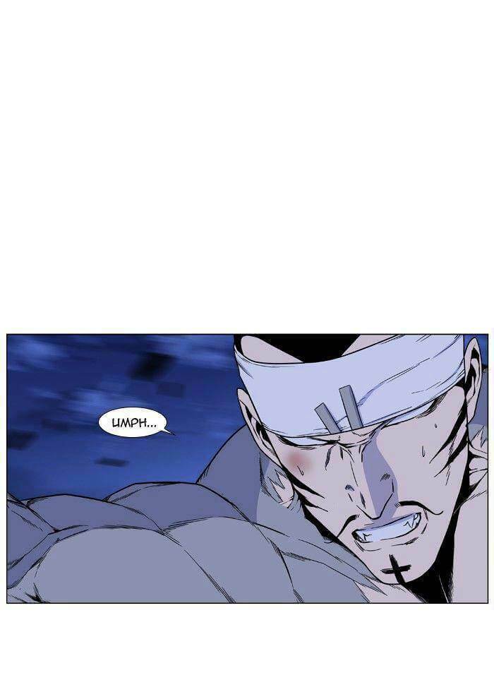 Ma Cà Rồng Quý Tộc: Chapter 423