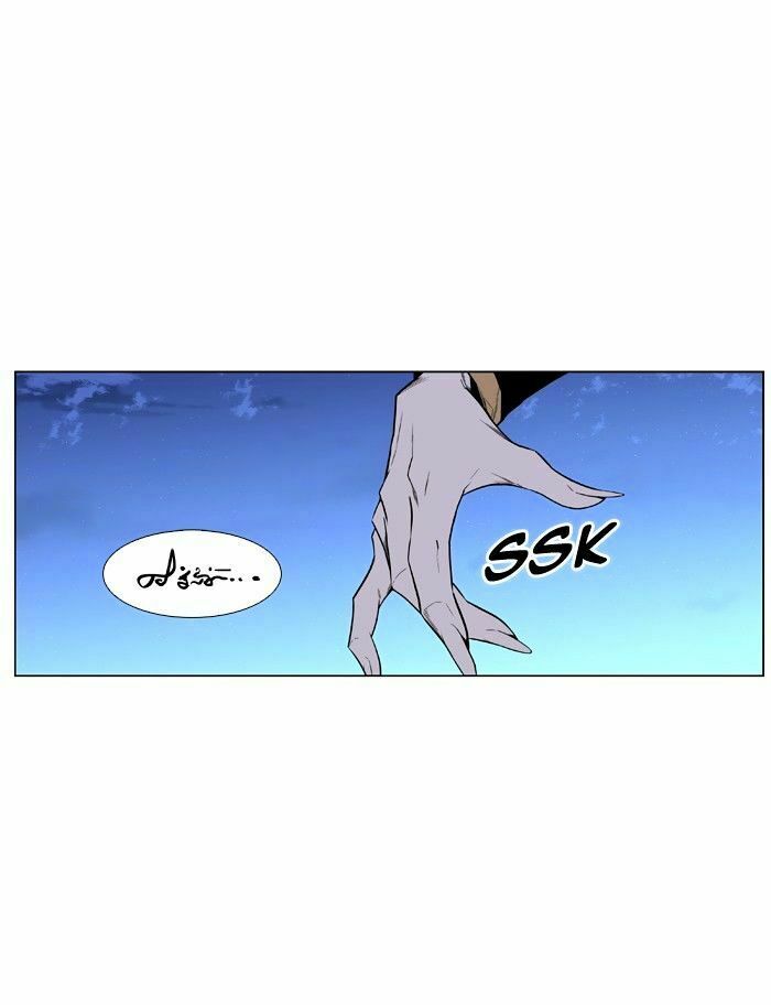 Ma Cà Rồng Quý Tộc: Chapter 434