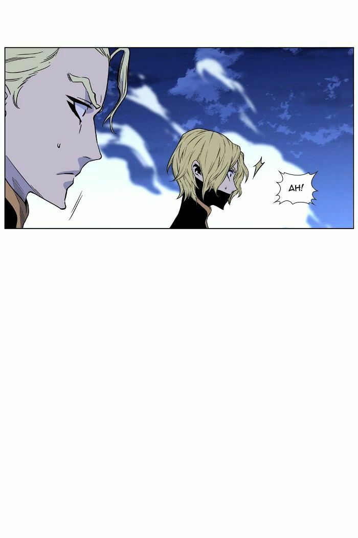 Ma Cà Rồng Quý Tộc: Chapter 435